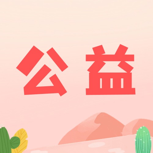 元谋“小食堂”装着“大民生”